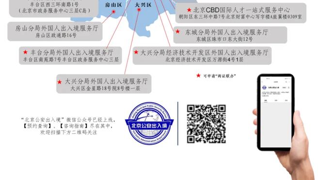 伟德首页官网下载地址截图4